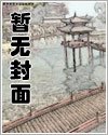 烟云录(1-4卷)
