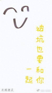 见鬼了[悬疑]